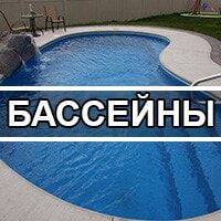 Переход на страницу пластиковых бассейнов